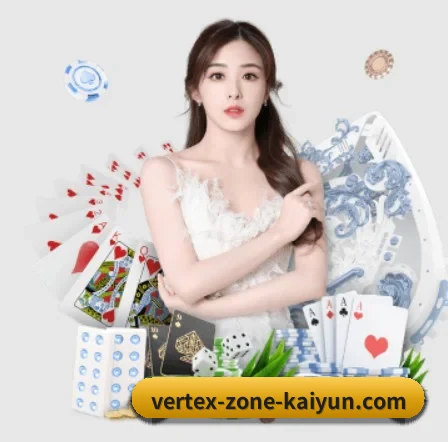 开云 APP 界面 | kaiyun
